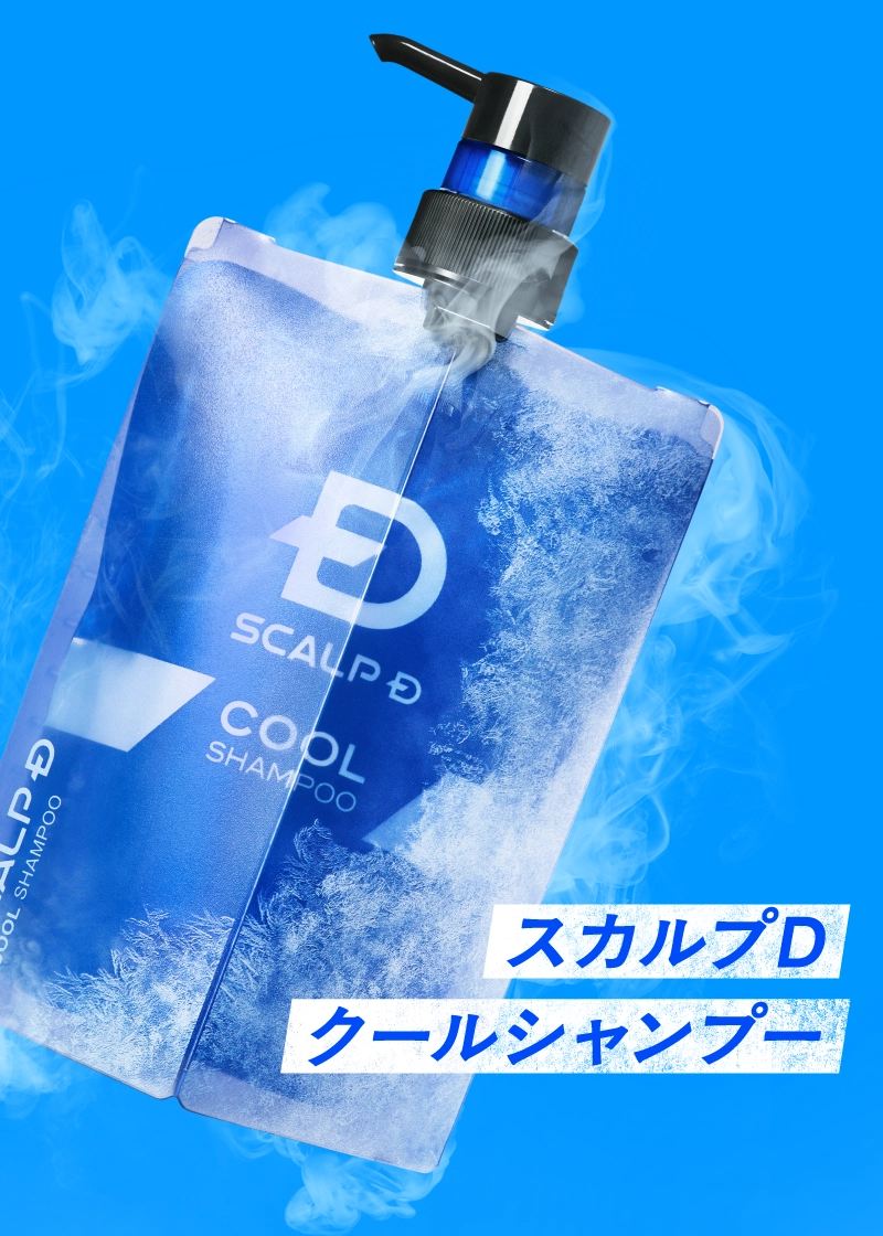 数量限定】スカルプD スカルプシャンプー クール｜究極冷感。爽快に